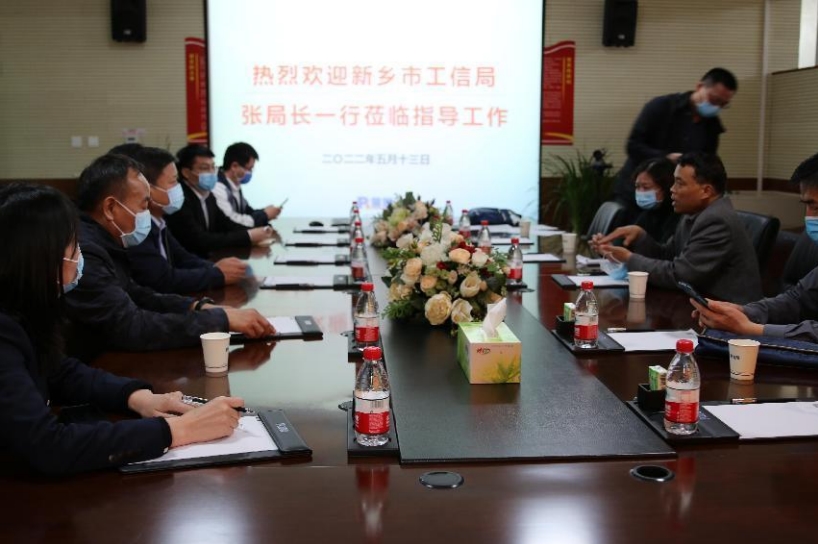 新鄉(xiāng)市工信局張局長一行蒞臨蒲瑞公司指導工作!