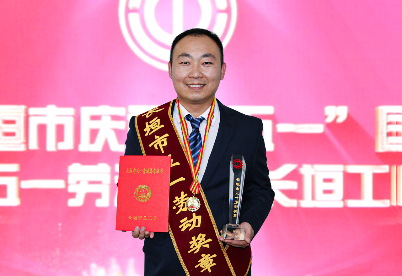 與榜樣，共奮進(jìn) | 蒲瑞公司張炎榮獲長(zhǎng)垣市“五一勞動(dòng)獎(jiǎng)?wù)隆睒s譽(yù)