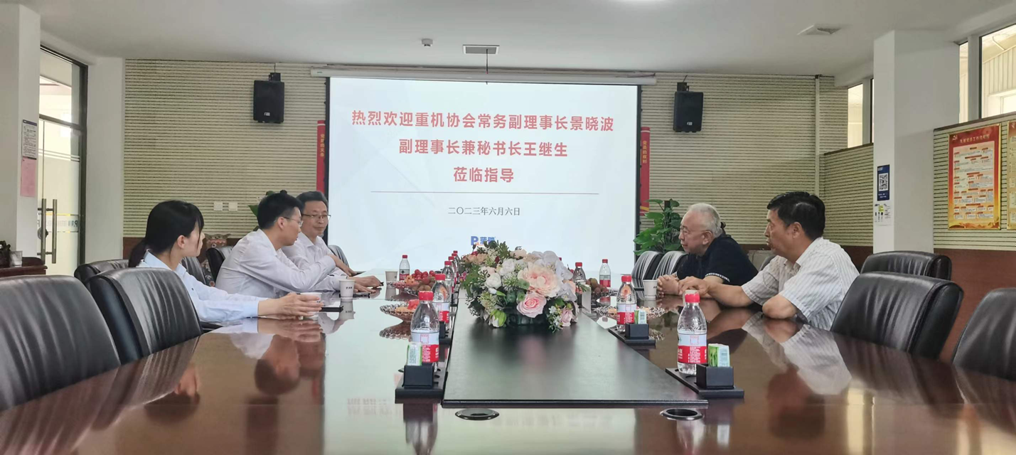 雙碳引領(lǐng)促發(fā)展 | 中國(guó)重機(jī)協(xié)會(huì)常務(wù)副理事長(zhǎng)景曉波、副理事長(zhǎng)兼秘書(shū)長(zhǎng)王繼生蒞臨蒲瑞指導(dǎo)工作