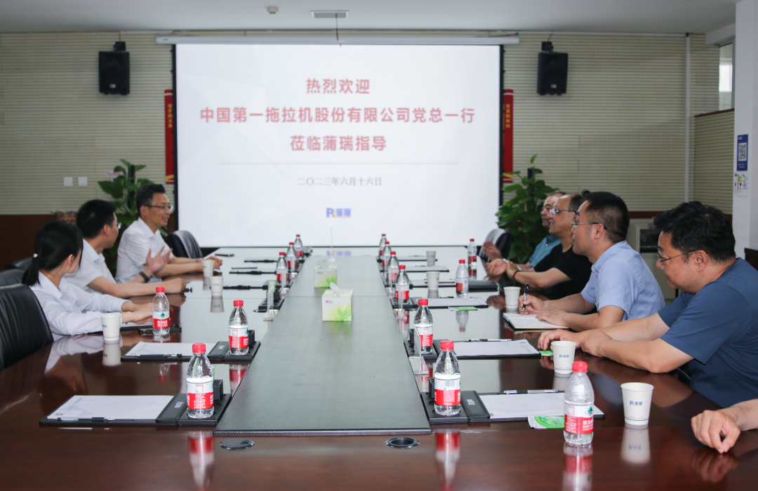 合作共贏開(kāi)新局|第一拖拉機(jī)股份有限公司黨總一行蒞臨指導(dǎo)