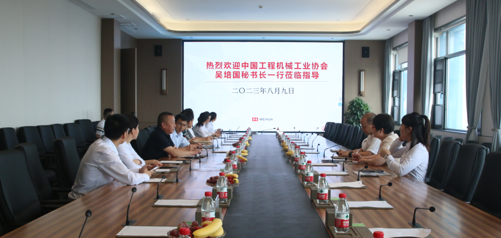 中國(guó)工程機(jī)械工業(yè)協(xié)會(huì)秘書(shū)長(zhǎng)吳培國(guó)一行蒞臨蒲瑞調(diào)研考察