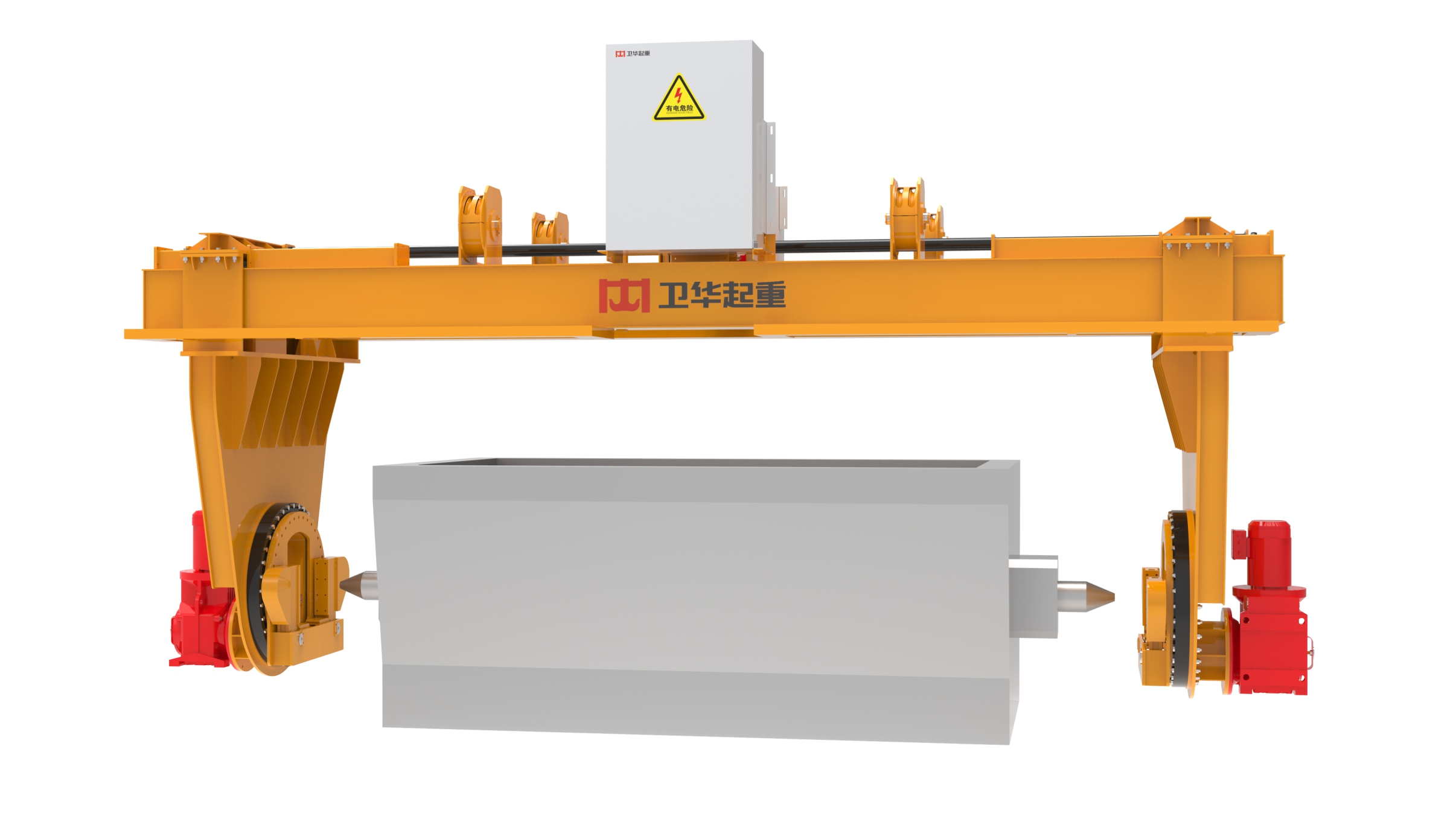 料箱翻轉(zhuǎn)吊具 BUNKER OVERTURN SPREADER
